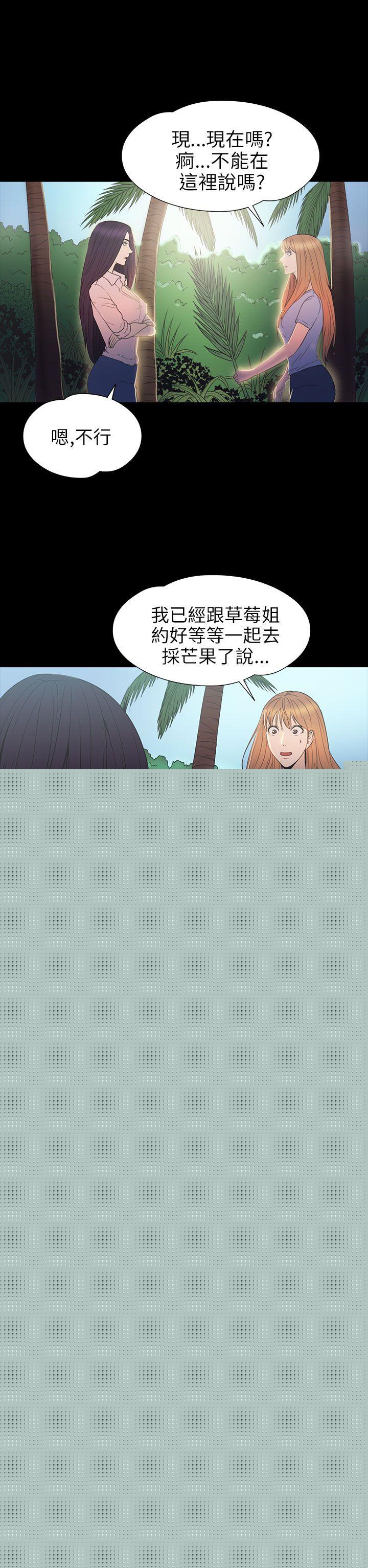 [韩国漫画] 神秘贝壳岛 奇幻,巨乳大奶#[22P]-12