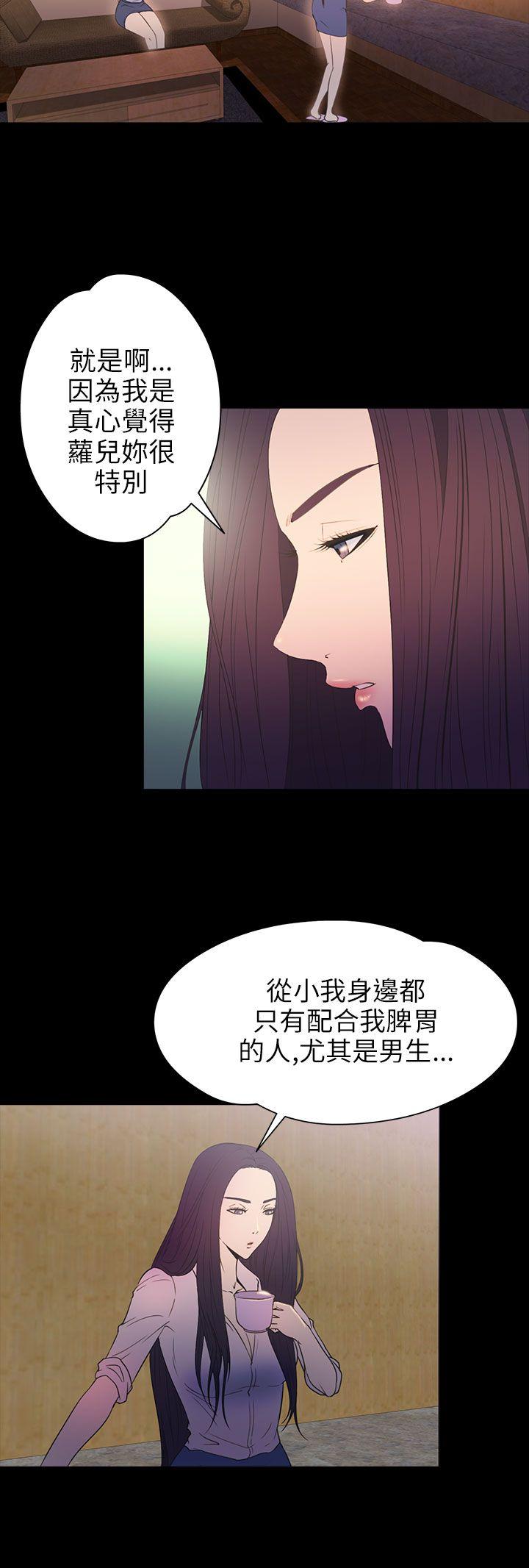 [韩国漫画] 神秘贝壳岛 奇幻,巨乳大奶#[22P]-15