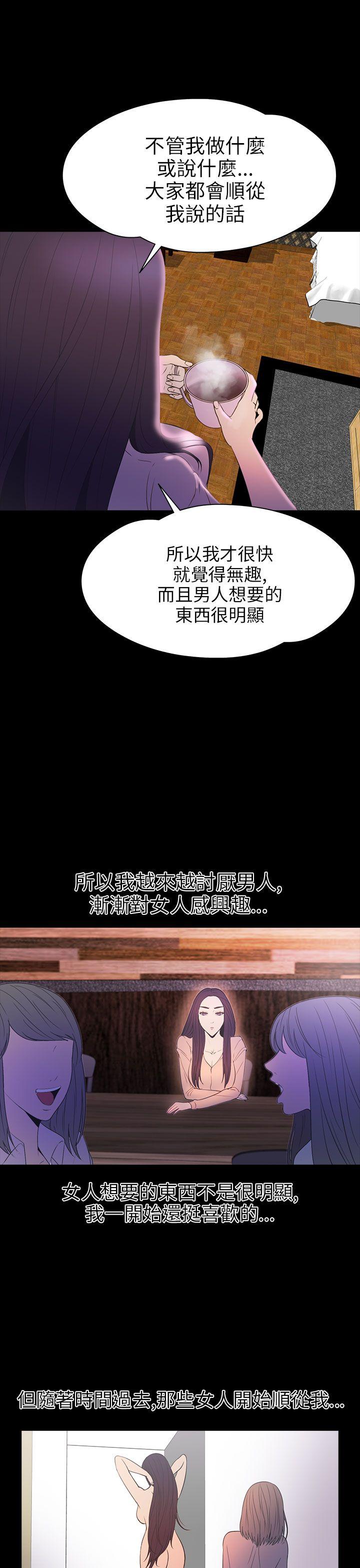 [韩国漫画] 神秘贝壳岛 奇幻,巨乳大奶#[22P]-16