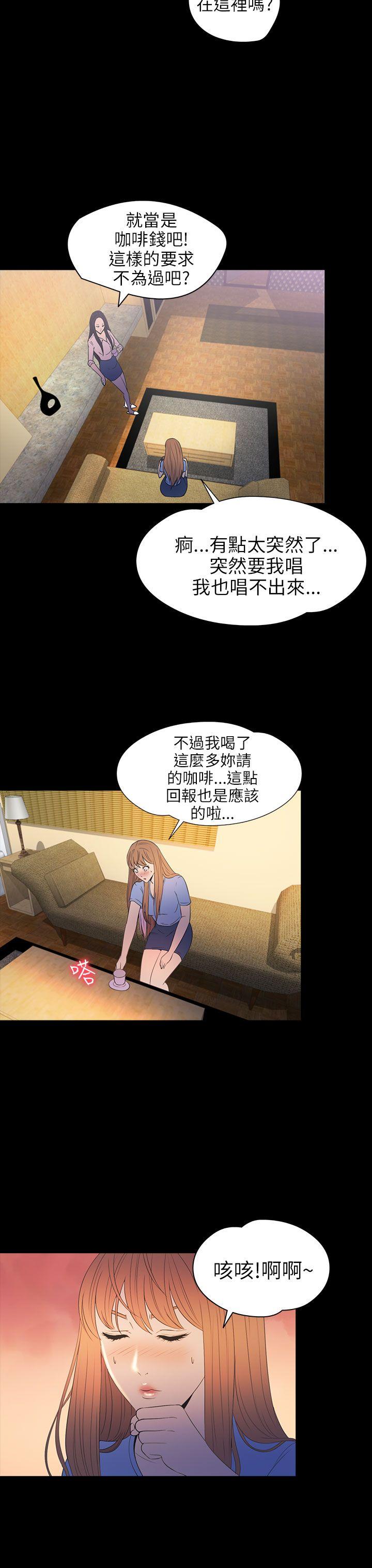 [韩国漫画] 神秘贝壳岛 奇幻,巨乳大奶#[22P]-18