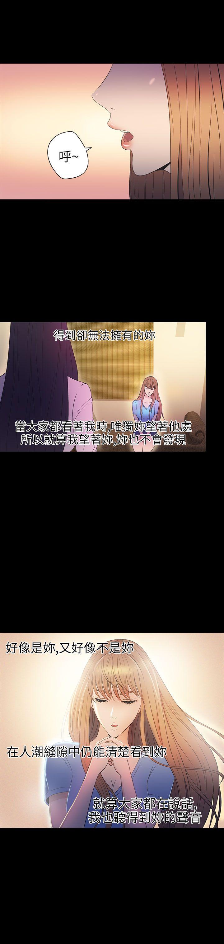 [韩国漫画] 神秘贝壳岛 奇幻,巨乳大奶#[22P]-19