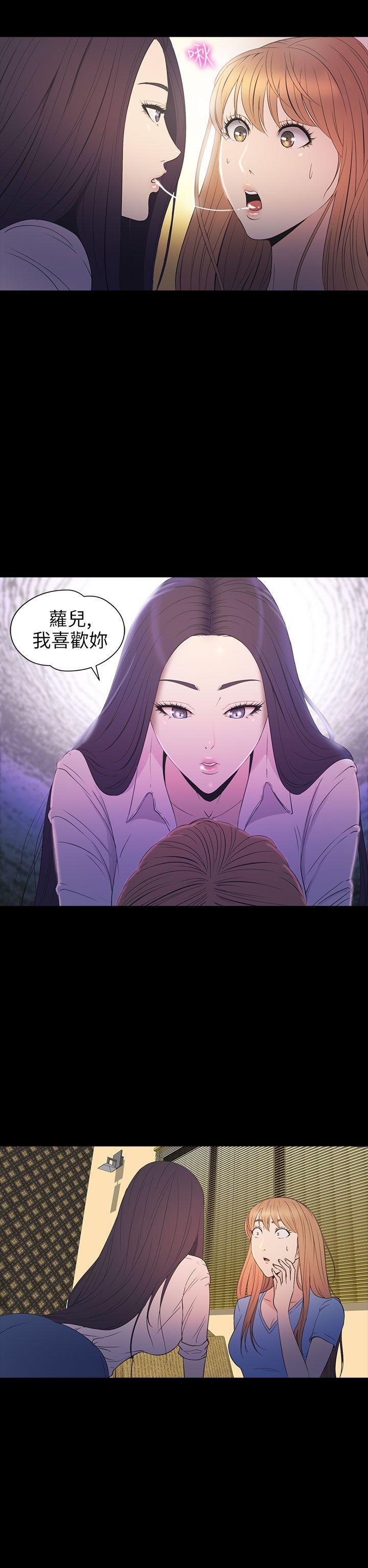 [韩国漫画] 神秘贝壳岛 奇幻,巨乳大奶#[22P]-22