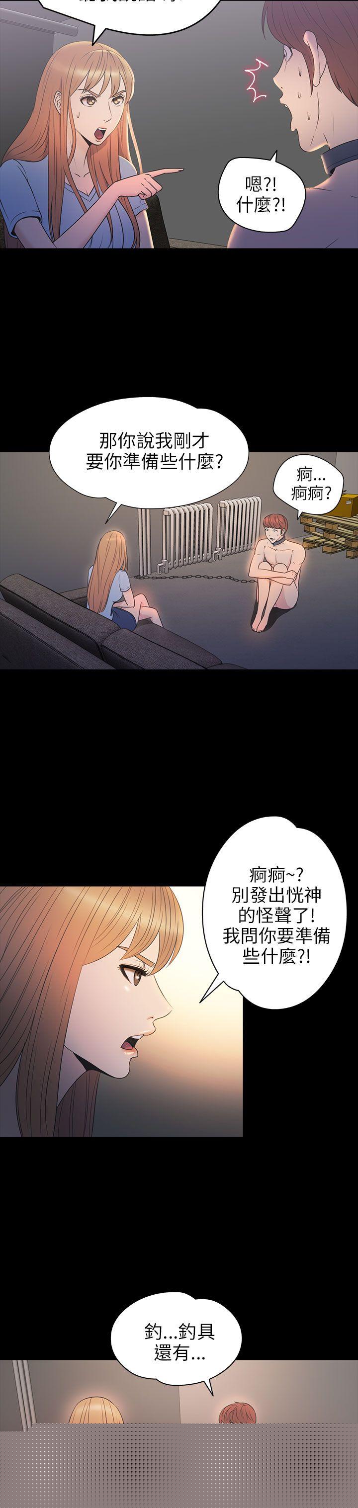 [韩国漫画] 神秘贝壳岛 奇幻,巨乳大奶#[22P]-4
