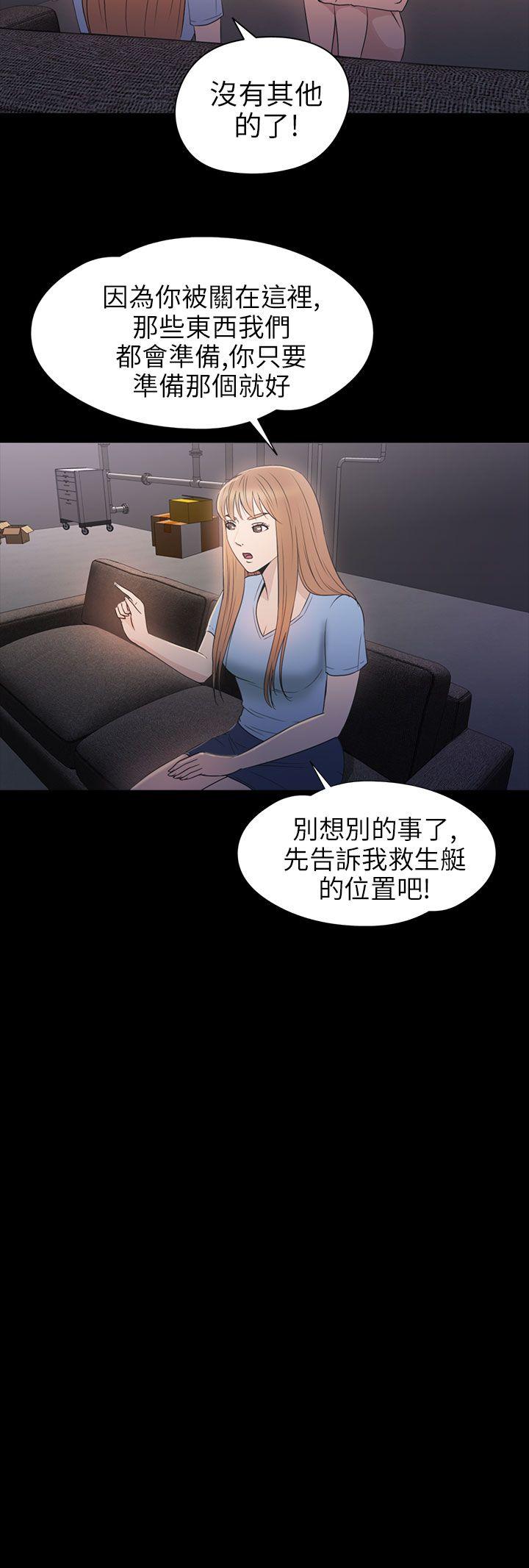 [韩国漫画] 神秘贝壳岛 奇幻,巨乳大奶#[22P]-5