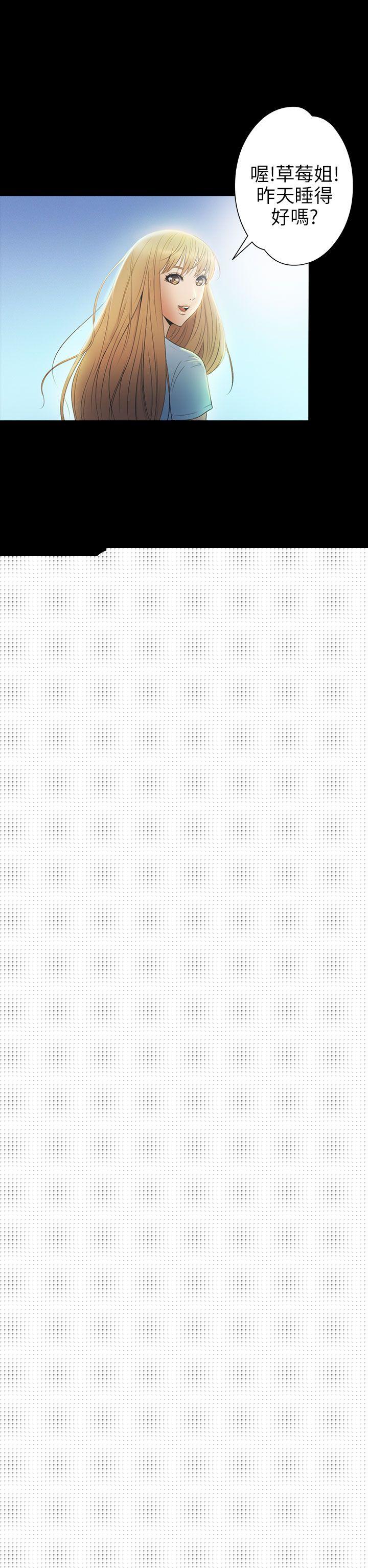 [韩国漫画] 神秘贝壳岛 奇幻,巨乳大奶#[22P]-7