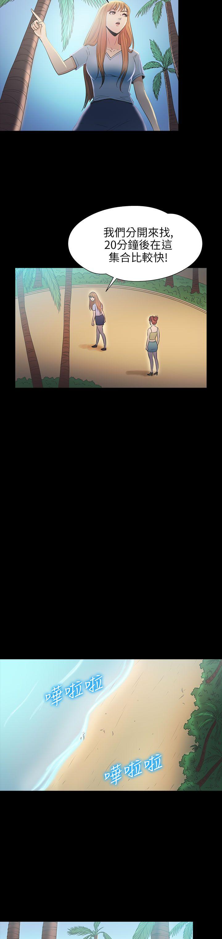 [韩国漫画] 神秘贝壳岛 奇幻,巨乳大奶#[22P]-8