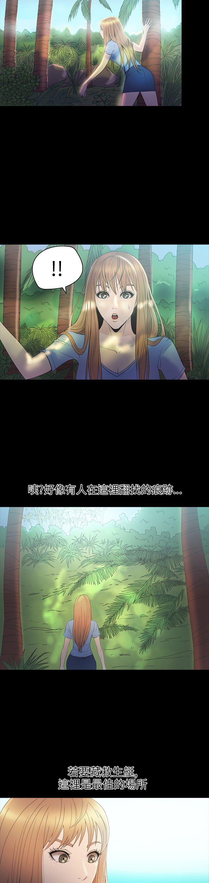 [韩国漫画] 神秘贝壳岛 奇幻,巨乳大奶#[22P]-9