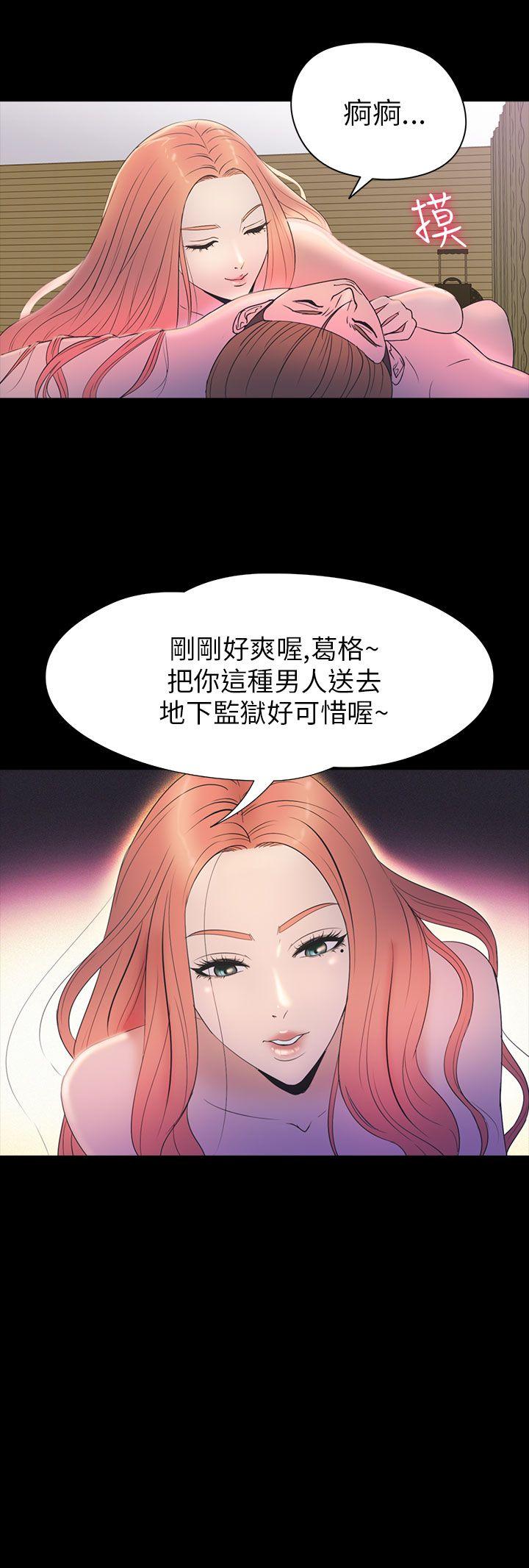 [韩国漫画] 神秘贝壳岛 奇幻,巨乳大奶#[23P]-10