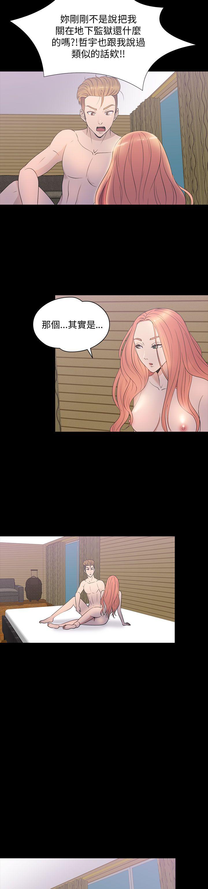 [韩国漫画] 神秘贝壳岛 奇幻,巨乳大奶#[23P]-12