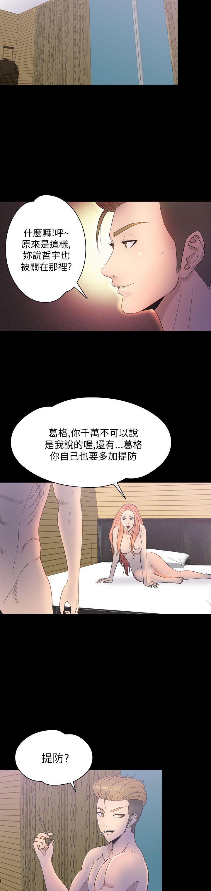 [韩国漫画] 神秘贝壳岛 奇幻,巨乳大奶#[23P]-13