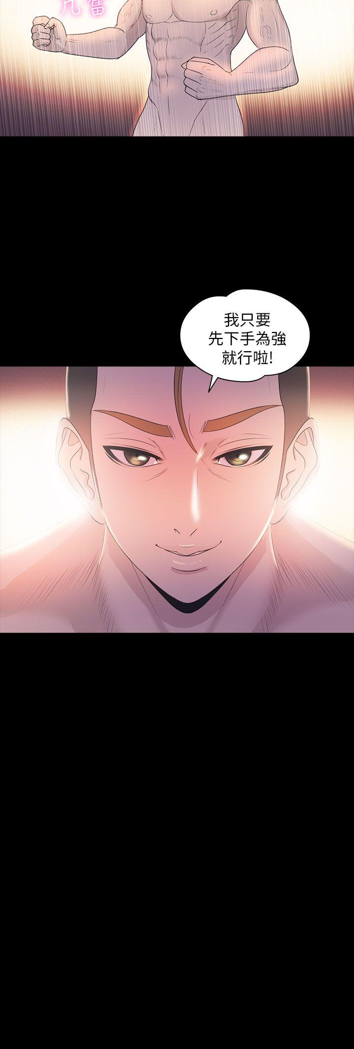 [韩国漫画] 神秘贝壳岛 奇幻,巨乳大奶#[23P]-15