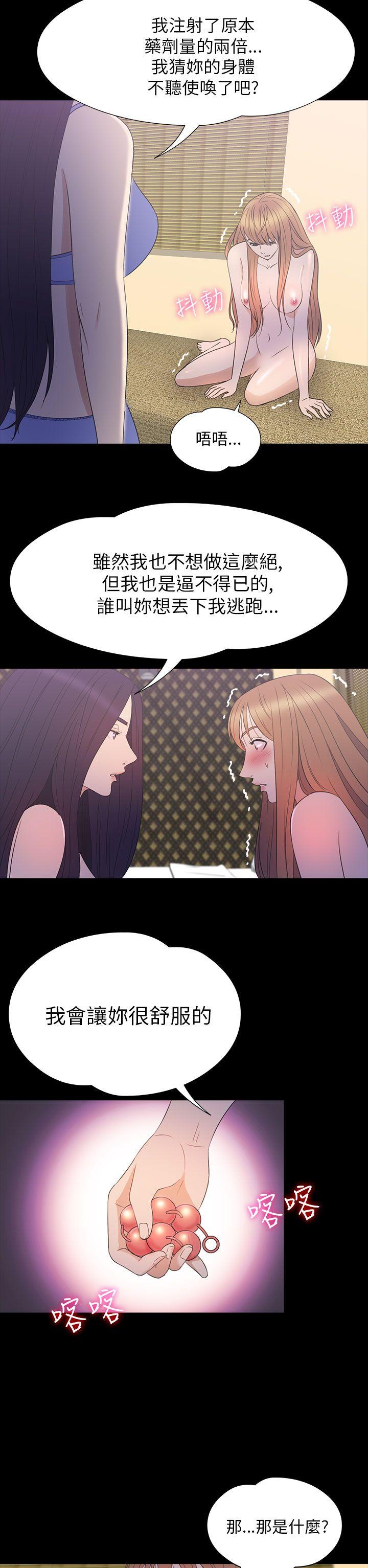 [韩国漫画] 神秘贝壳岛 奇幻,巨乳大奶#[23P]-17