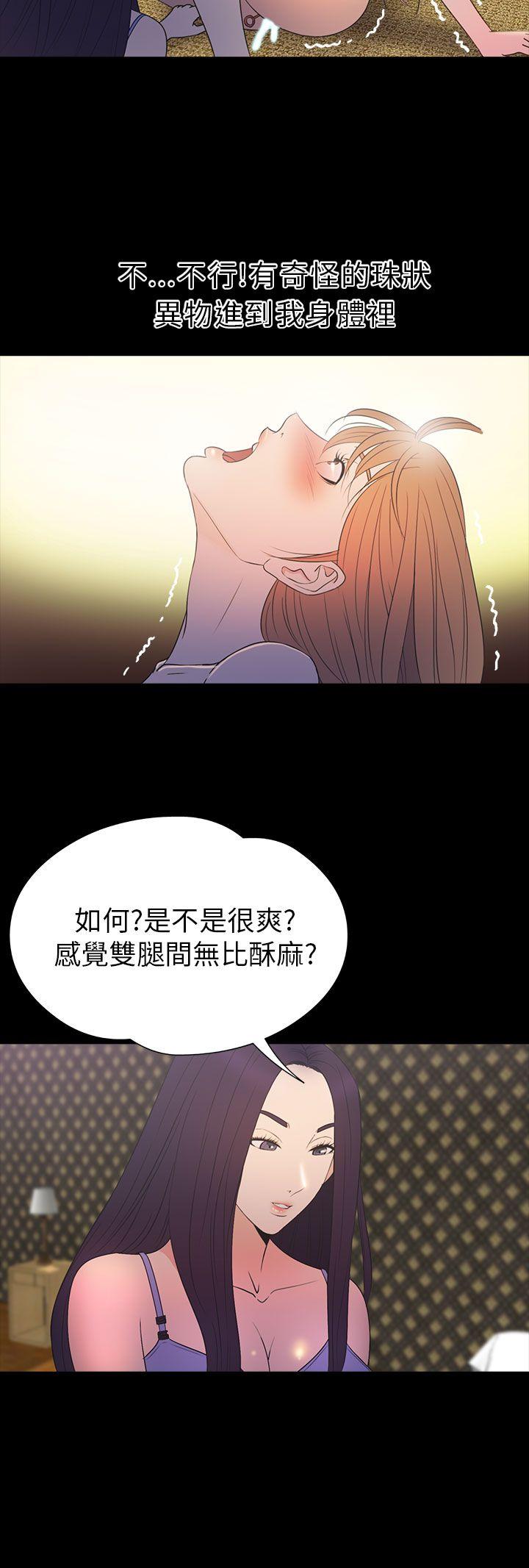 [韩国漫画] 神秘贝壳岛 奇幻,巨乳大奶#[23P]-20