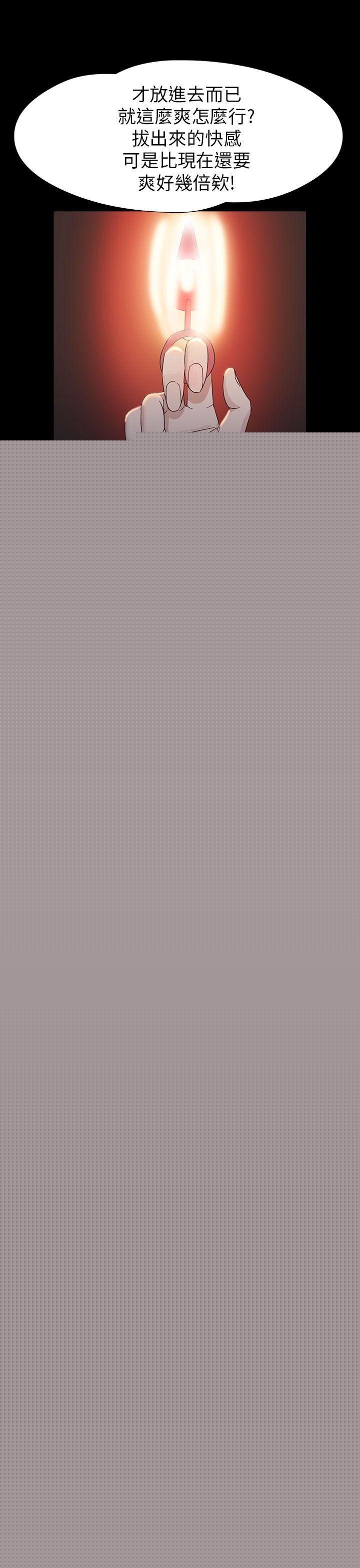 [韩国漫画] 神秘贝壳岛 奇幻,巨乳大奶#[23P]-21