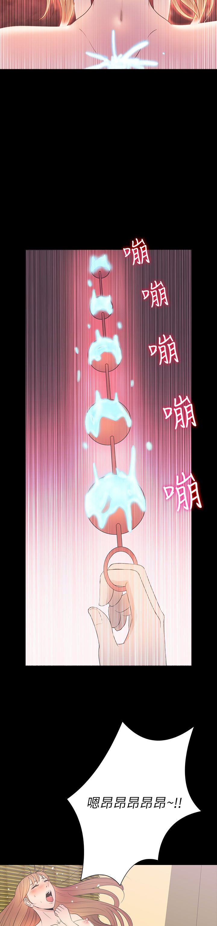 [韩国漫画] 神秘贝壳岛 奇幻,巨乳大奶#[23P]-22