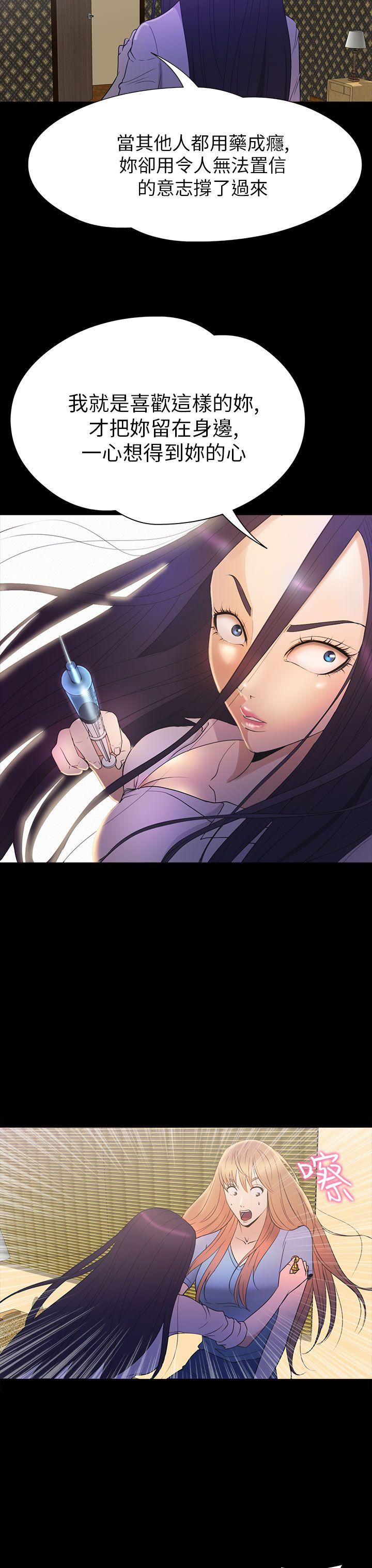 [韩国漫画] 神秘贝壳岛 奇幻,巨乳大奶#[23P]-4