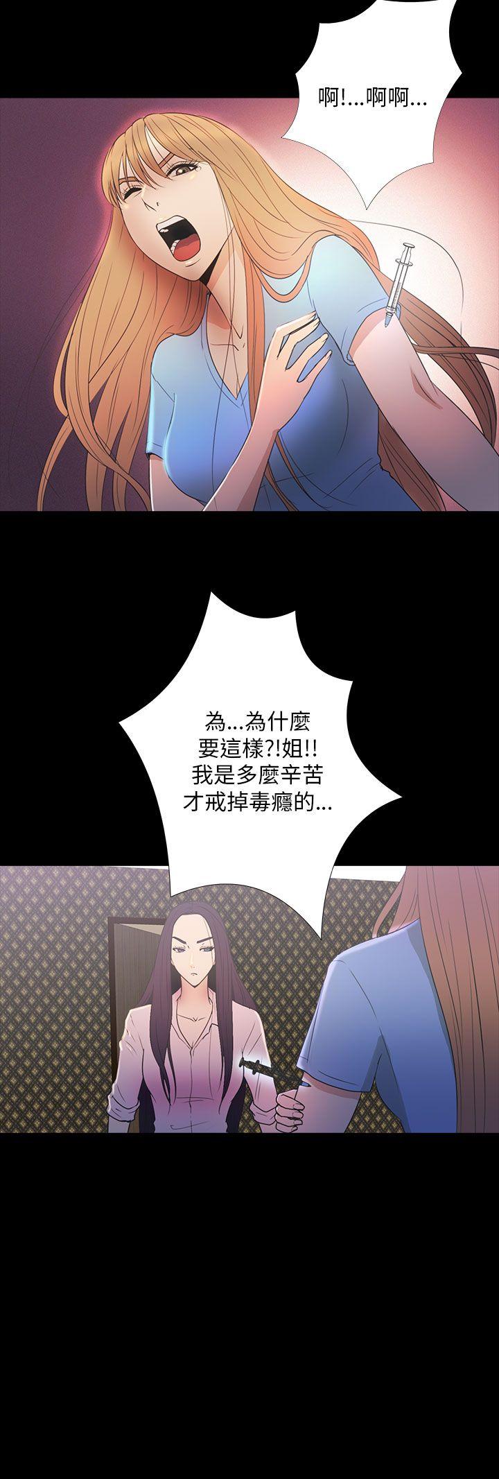 [韩国漫画] 神秘贝壳岛 奇幻,巨乳大奶#[23P]-5