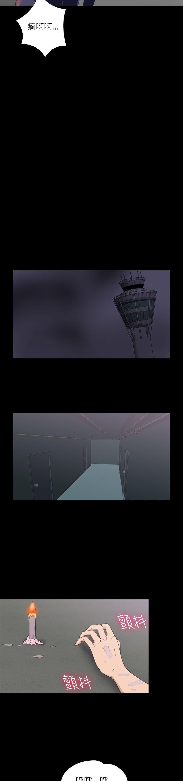 [韩国漫画] 神秘贝壳岛 奇幻,巨乳大奶#[20P]-12