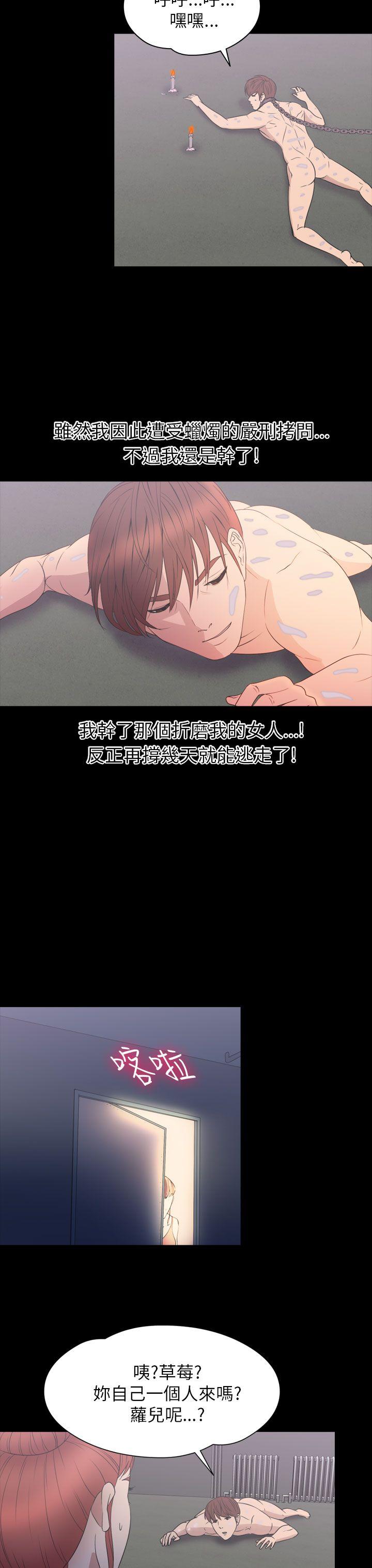 [韩国漫画] 神秘贝壳岛 奇幻,巨乳大奶#[20P]-13