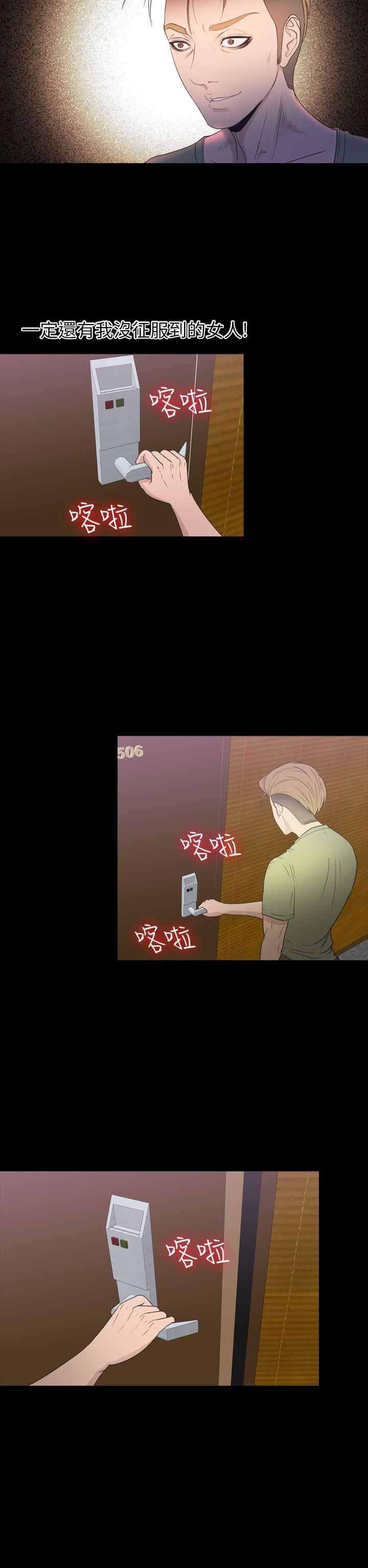 [韩国漫画] 神秘贝壳岛 奇幻,巨乳大奶#[20P]-17