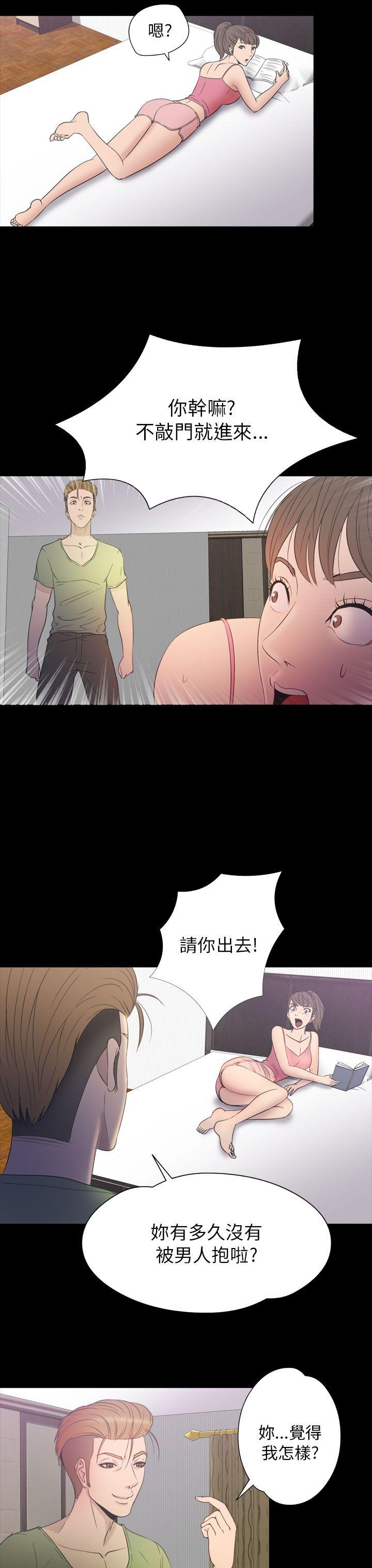 [韩国漫画] 神秘贝壳岛 奇幻,巨乳大奶#[20P]-18