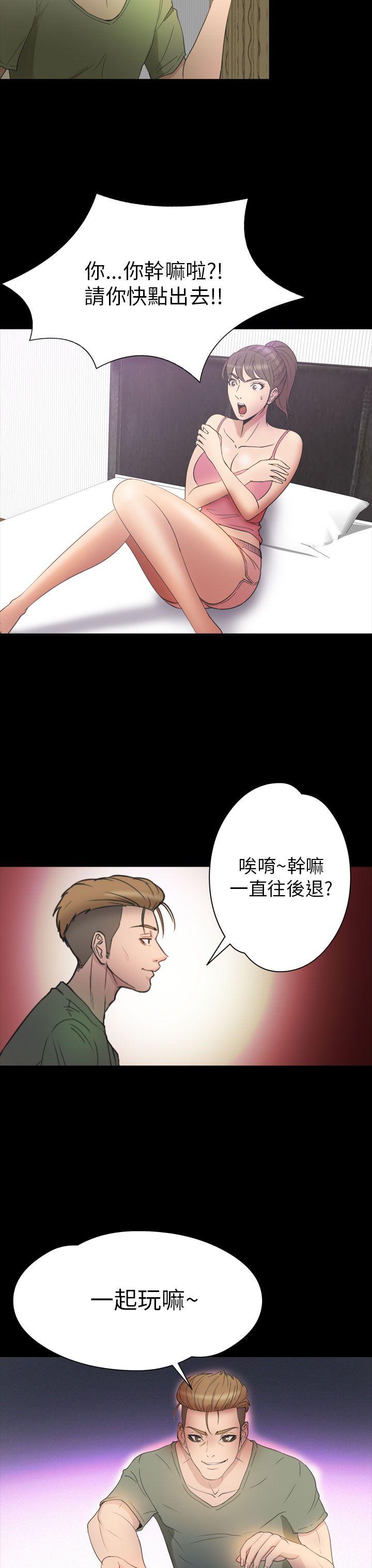 [韩国漫画] 神秘贝壳岛 奇幻,巨乳大奶#[20P]-19