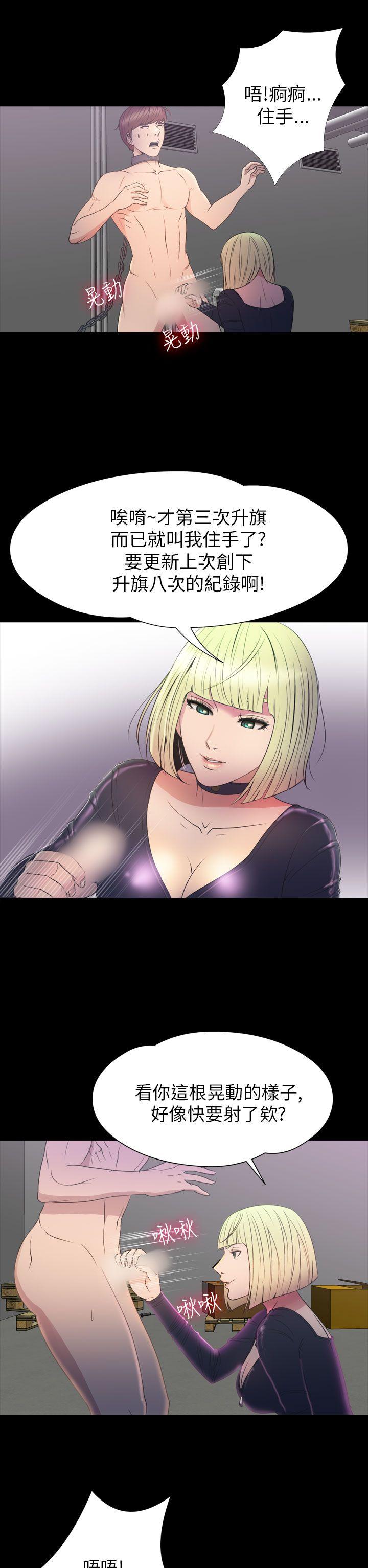 [韩国漫画] 神秘贝壳岛 奇幻,巨乳大奶#[20P]-2