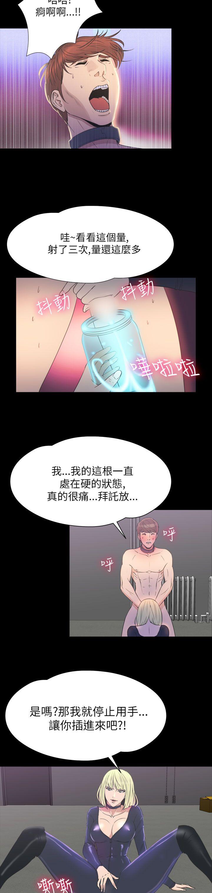[韩国漫画] 神秘贝壳岛 奇幻,巨乳大奶#[20P]-3