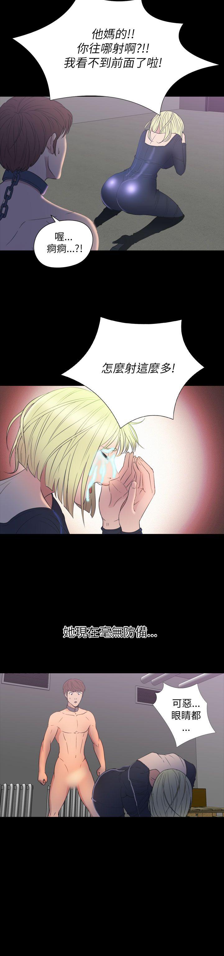 [韩国漫画] 神秘贝壳岛 奇幻,巨乳大奶#[20P]-7