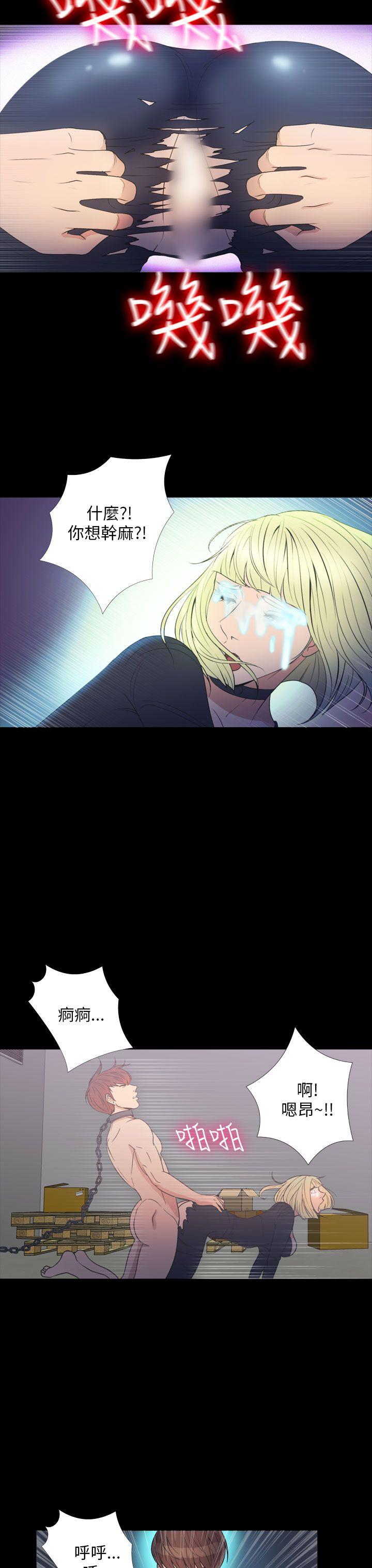 [韩国漫画] 神秘贝壳岛 奇幻,巨乳大奶#[20P]-9