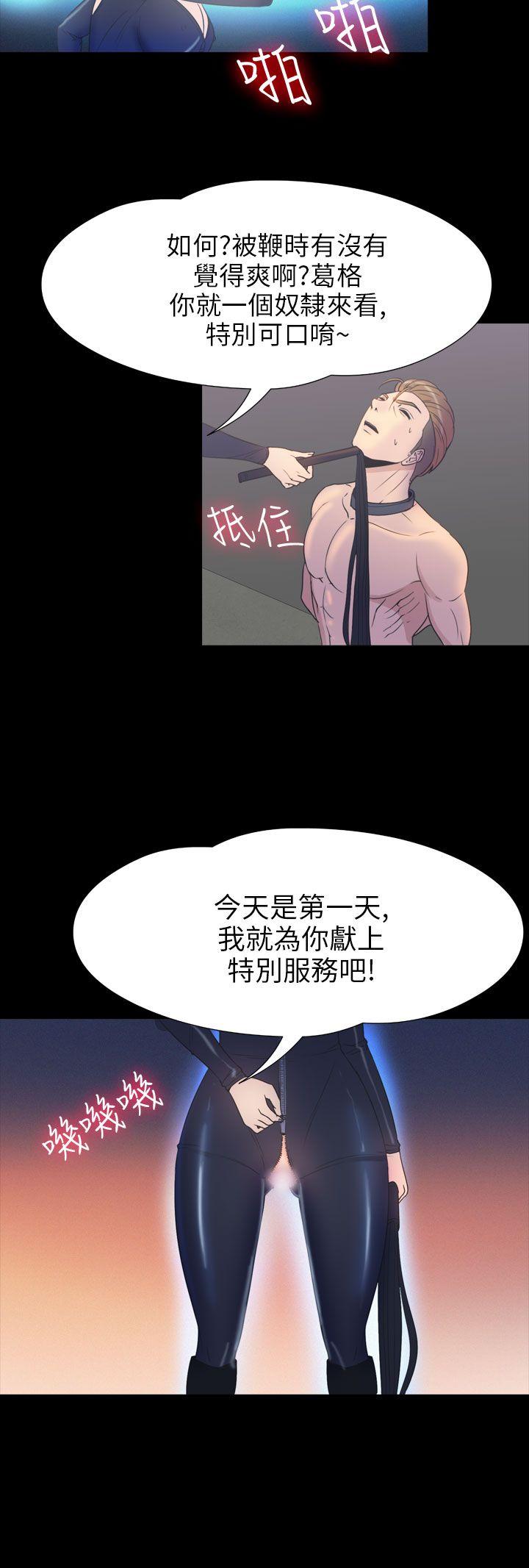 [韩国漫画] 神秘贝壳岛 奇幻,巨乳大奶#[20P]-10