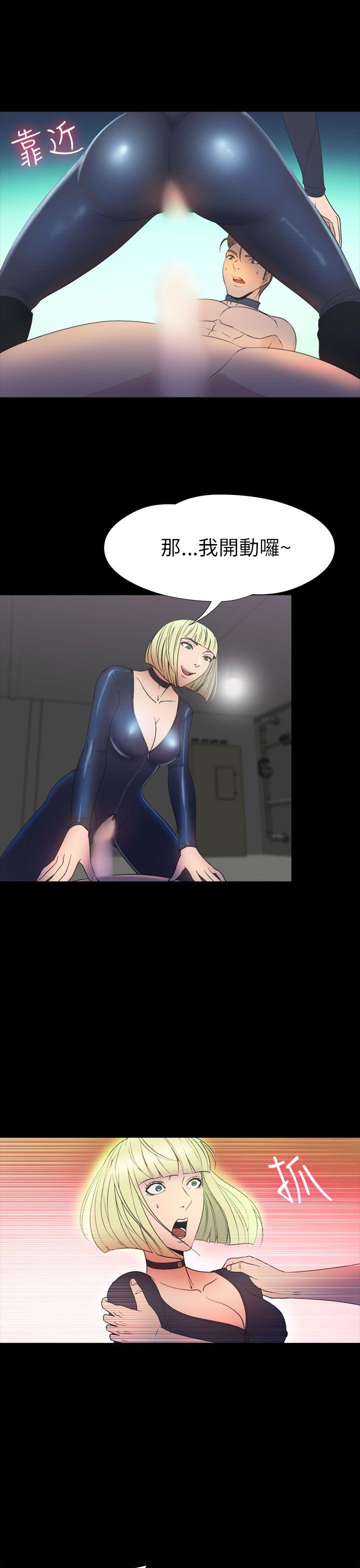 [韩国漫画] 神秘贝壳岛 奇幻,巨乳大奶#[20P]-11