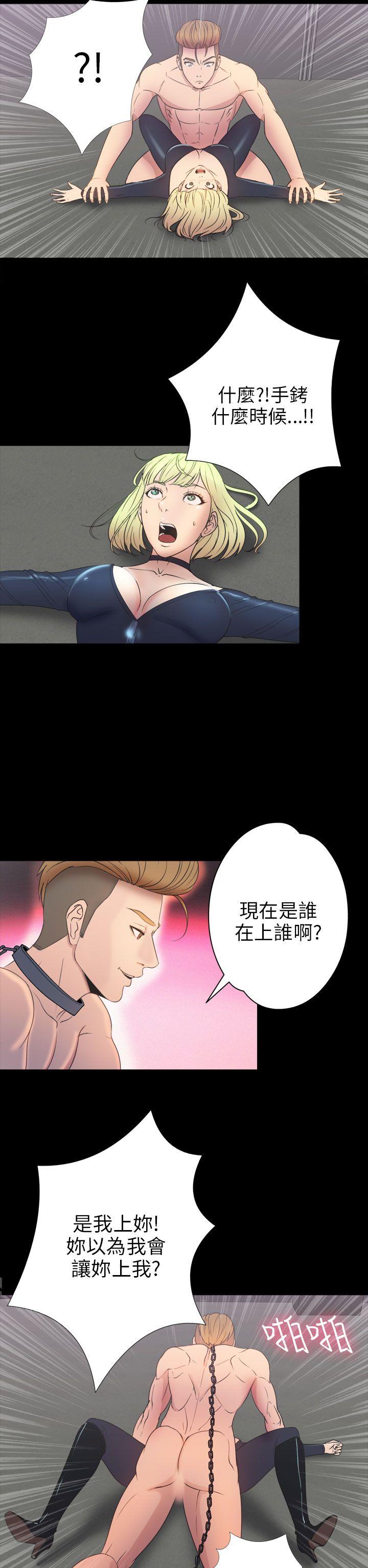 [韩国漫画] 神秘贝壳岛 奇幻,巨乳大奶#[20P]-12