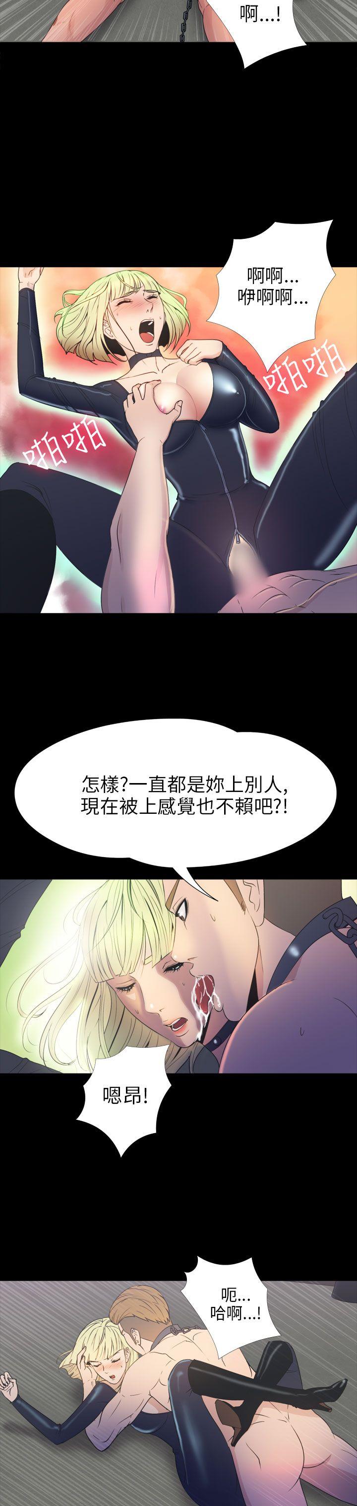 [韩国漫画] 神秘贝壳岛 奇幻,巨乳大奶#[20P]-13