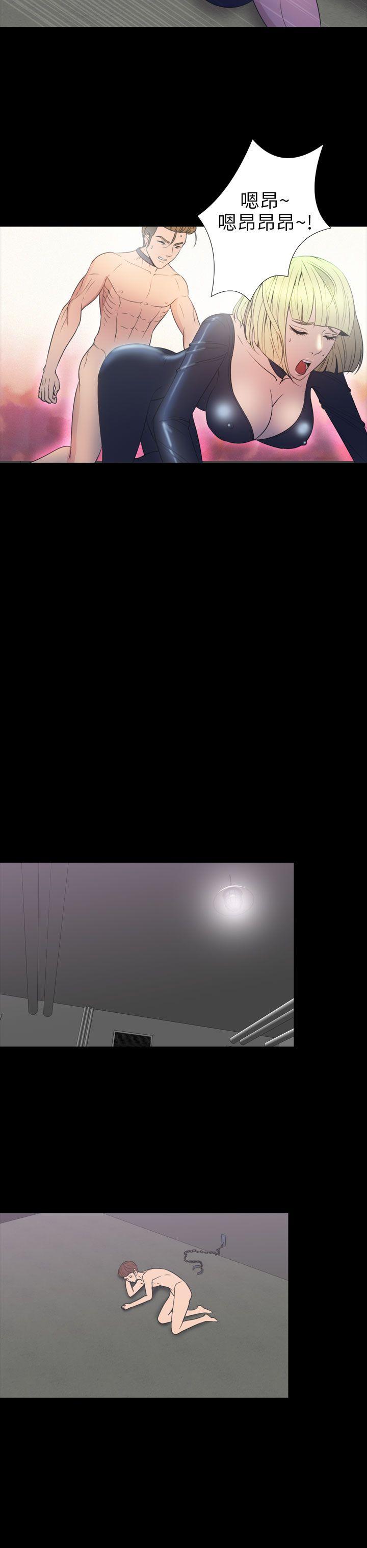 [韩国漫画] 神秘贝壳岛 奇幻,巨乳大奶#[20P]-14