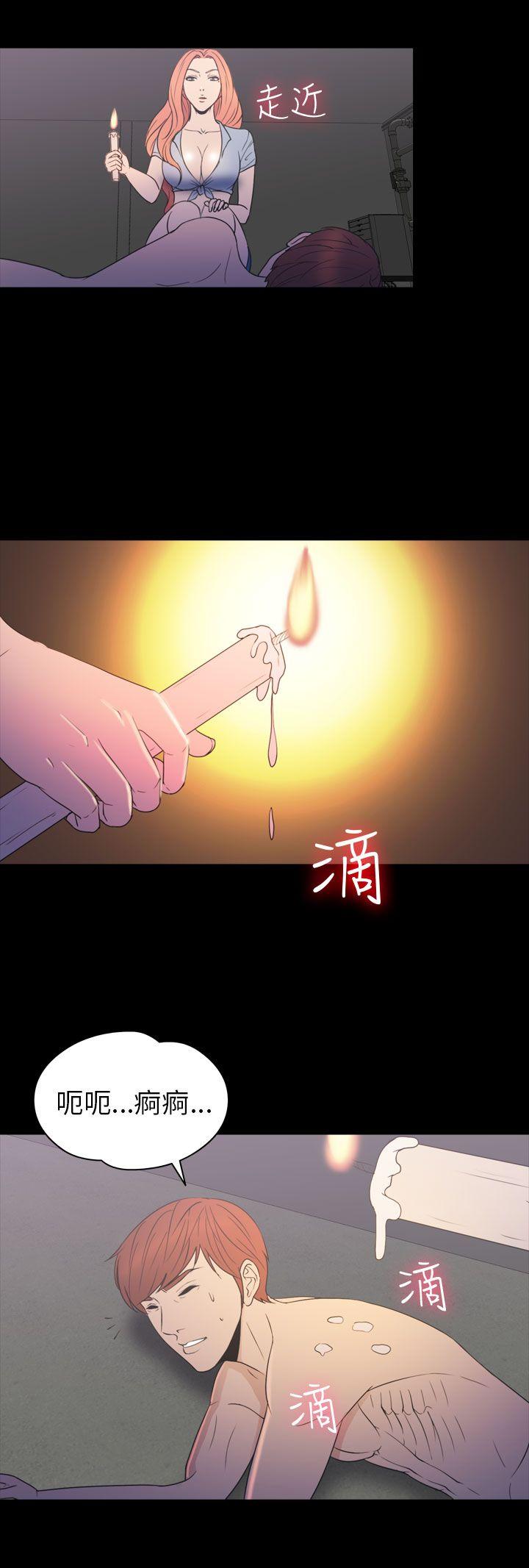 [韩国漫画] 神秘贝壳岛 奇幻,巨乳大奶#[20P]-15
