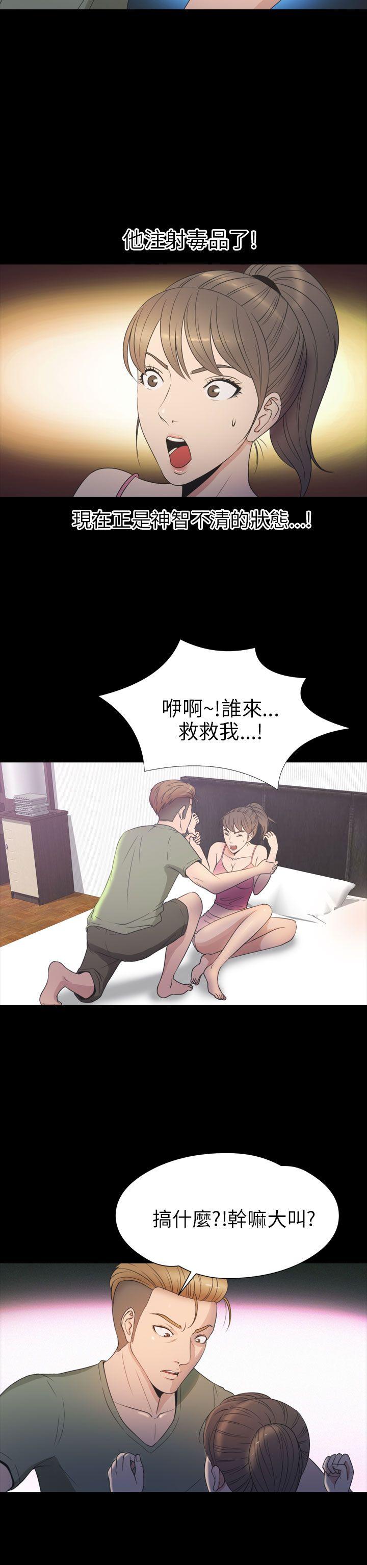 [韩国漫画] 神秘贝壳岛 奇幻,巨乳大奶#[20P]-2