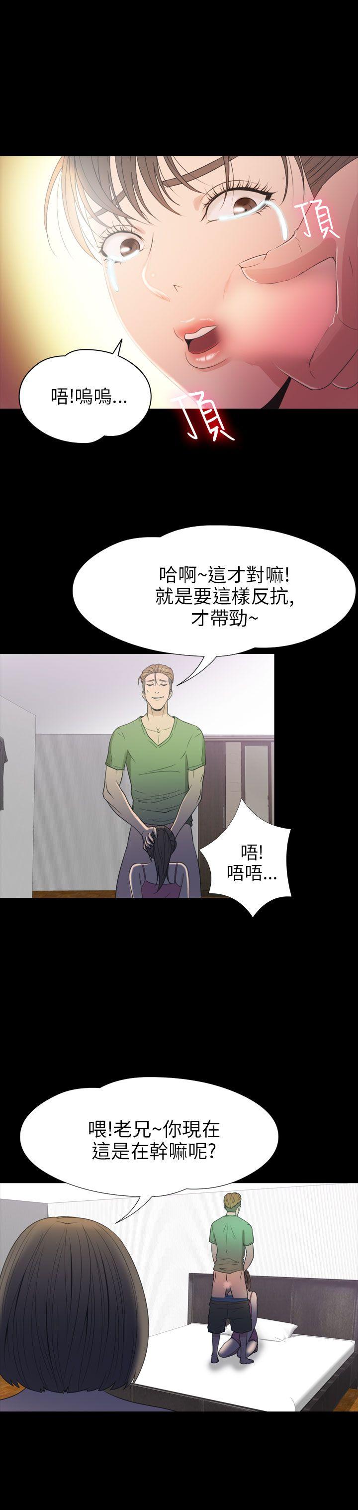 [韩国漫画] 神秘贝壳岛 奇幻,巨乳大奶#[20P]-4