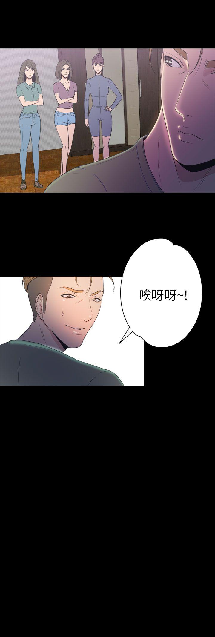 [韩国漫画] 神秘贝壳岛 奇幻,巨乳大奶#[20P]-5