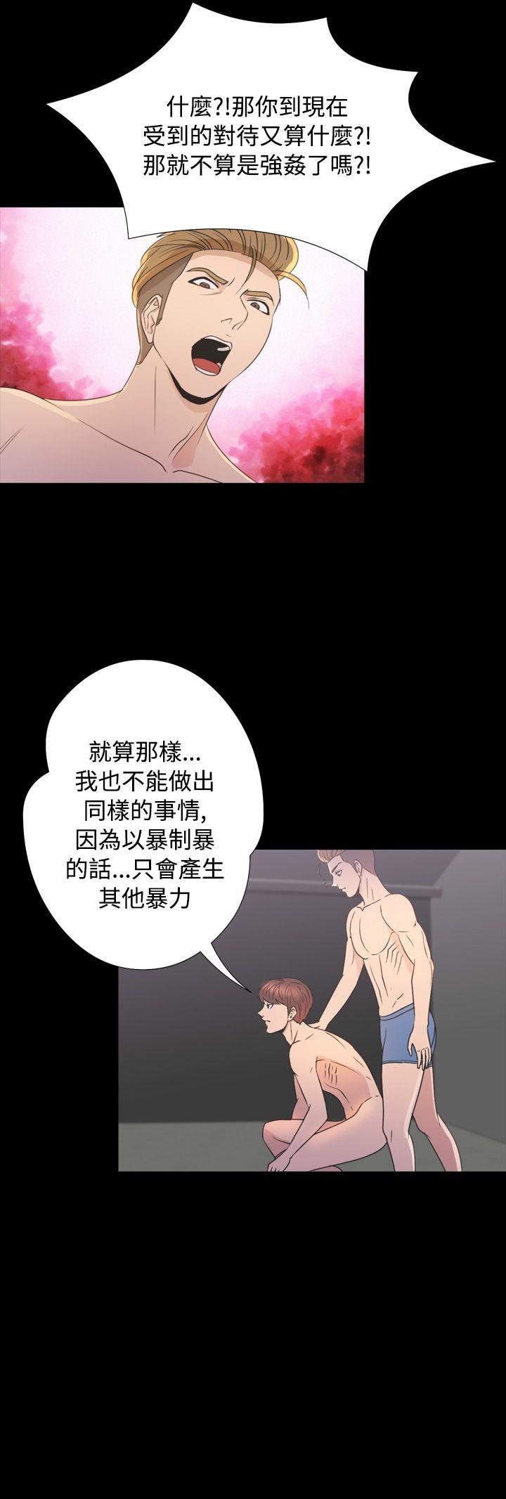 [韩国漫画] 神秘贝壳岛 奇幻,巨乳大奶#[22P]-10