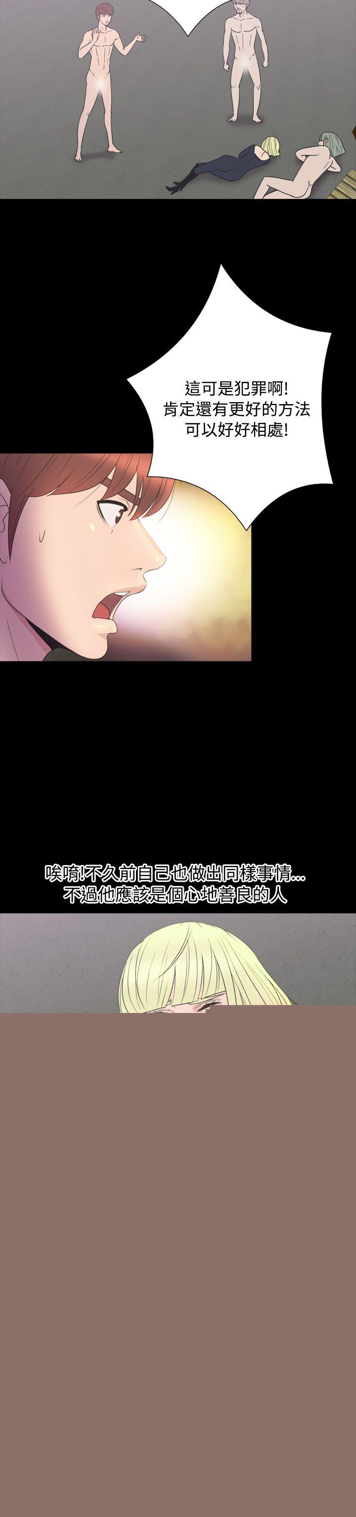 [韩国漫画] 神秘贝壳岛 奇幻,巨乳大奶#[22P]-12