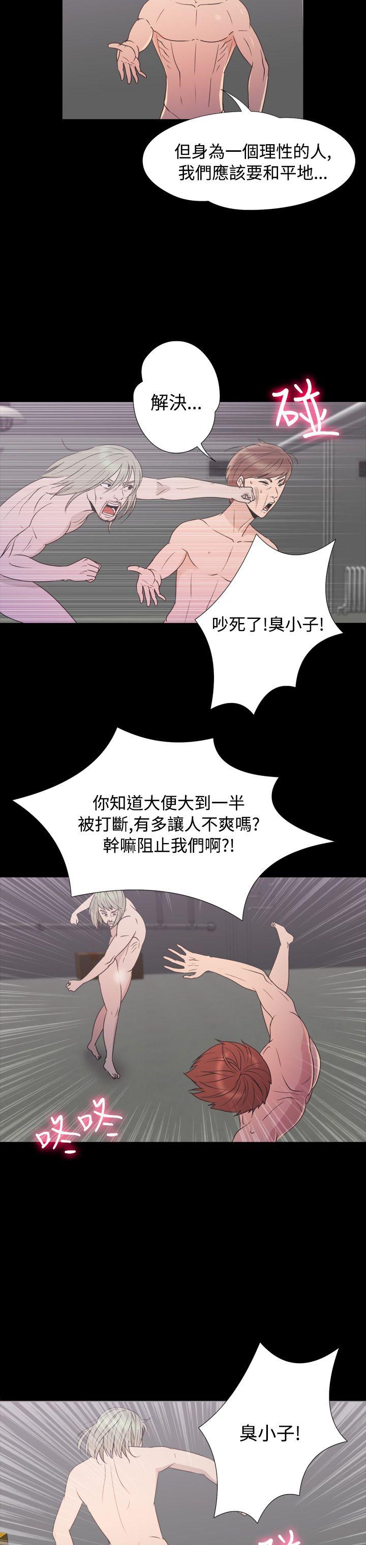 [韩国漫画] 神秘贝壳岛 奇幻,巨乳大奶#[22P]-13
