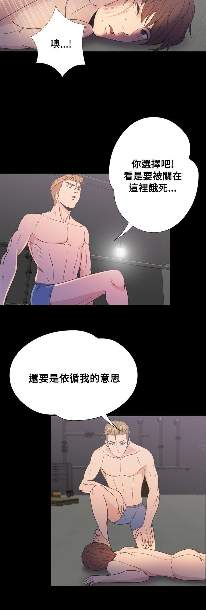 [韩国漫画] 神秘贝壳岛 奇幻,巨乳大奶#[22P]-15