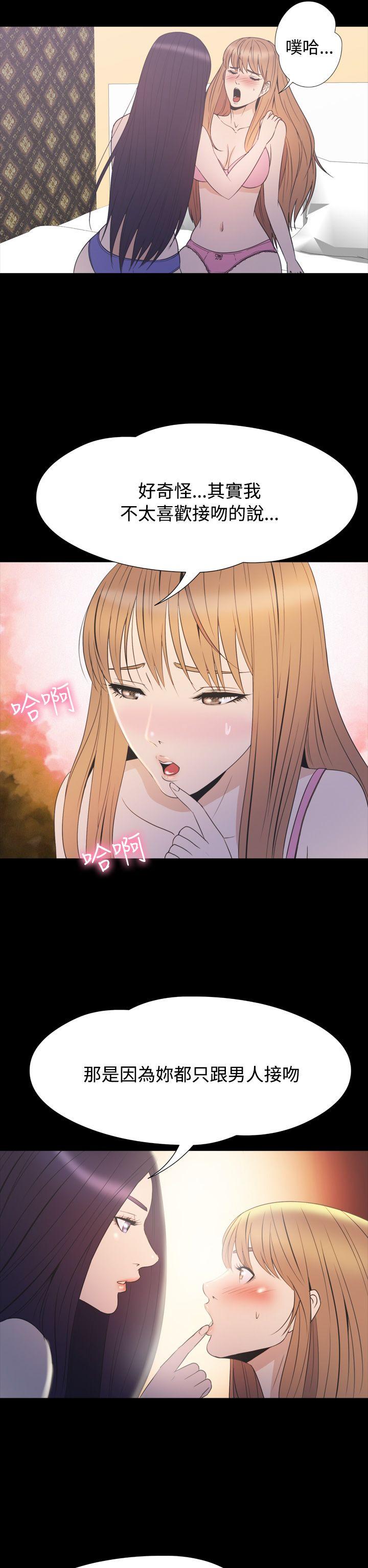 [韩国漫画] 神秘贝壳岛 奇幻,巨乳大奶#[22P]-17