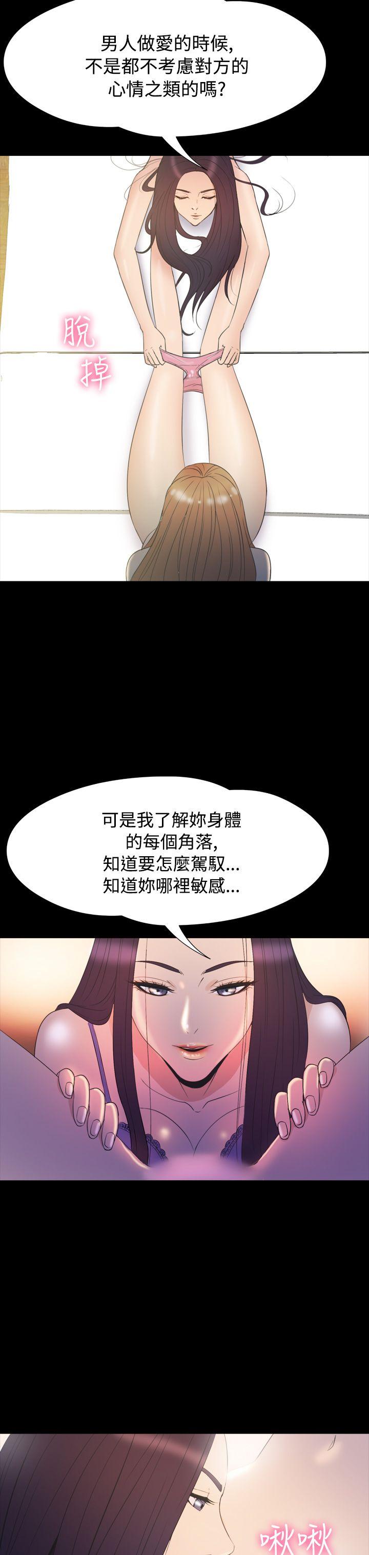 [韩国漫画] 神秘贝壳岛 奇幻,巨乳大奶#[22P]-18