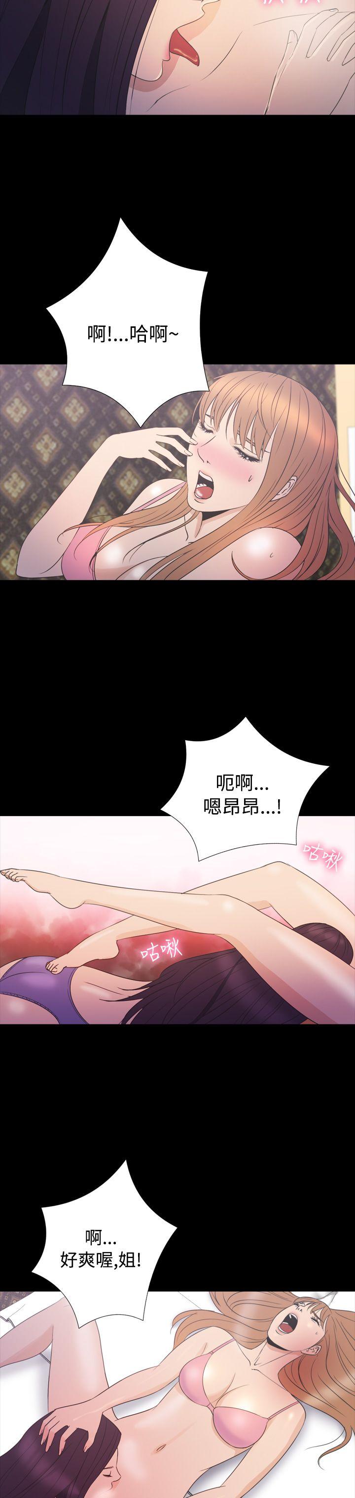[韩国漫画] 神秘贝壳岛 奇幻,巨乳大奶#[22P]-19