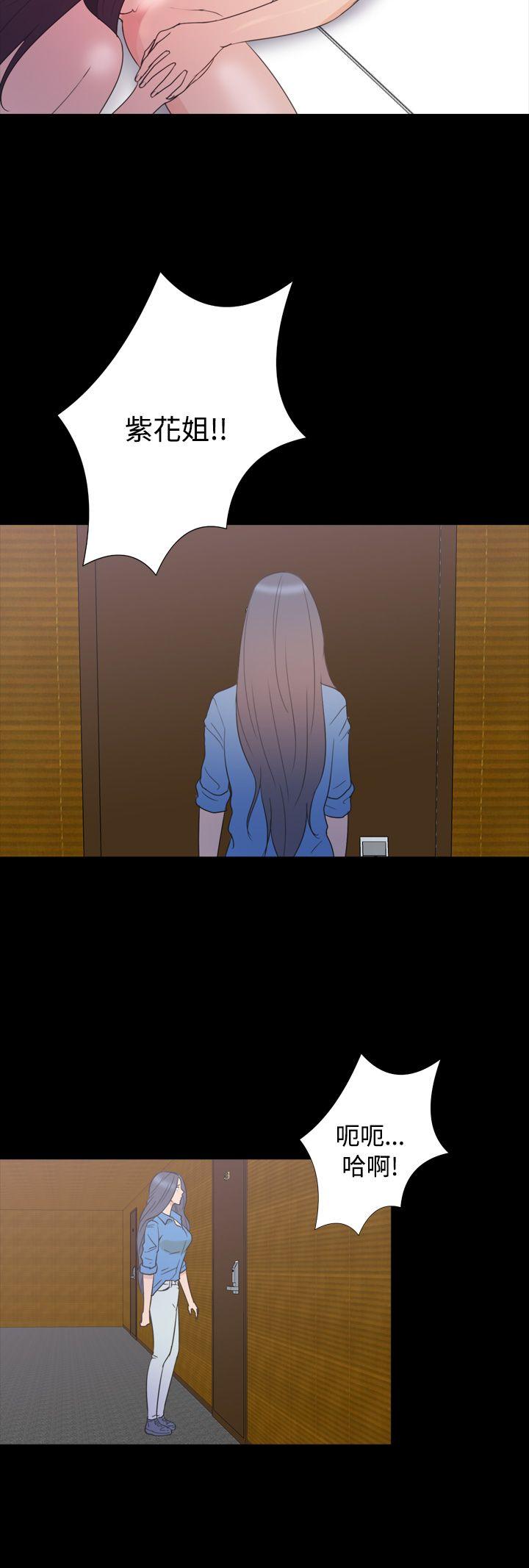 [韩国漫画] 神秘贝壳岛 奇幻,巨乳大奶#[22P]-20