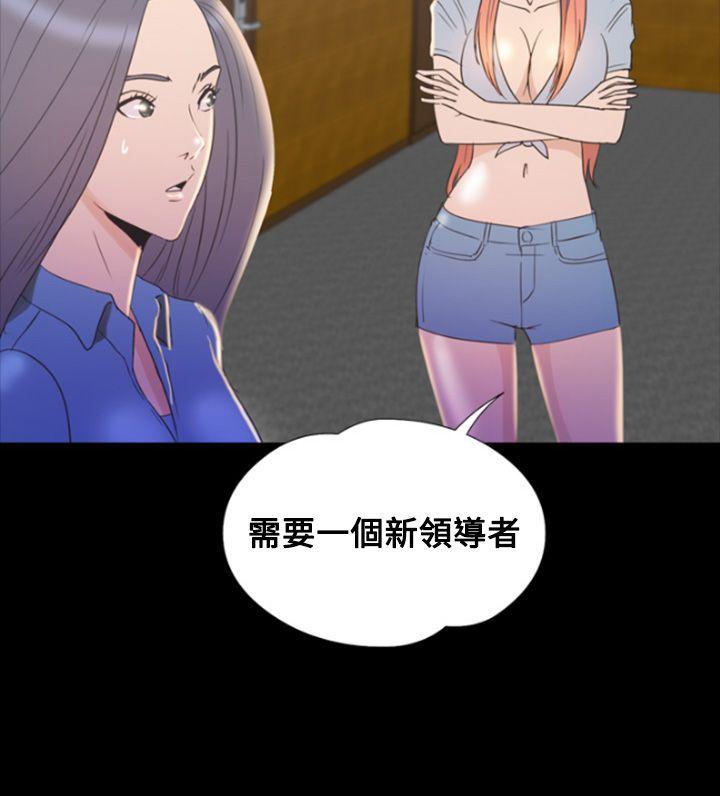 [韩国漫画] 神秘贝壳岛 奇幻,巨乳大奶#[22P]-22