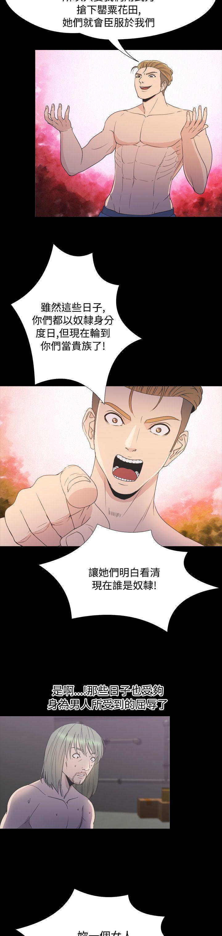 [韩国漫画] 神秘贝壳岛 奇幻,巨乳大奶#[22P]-3