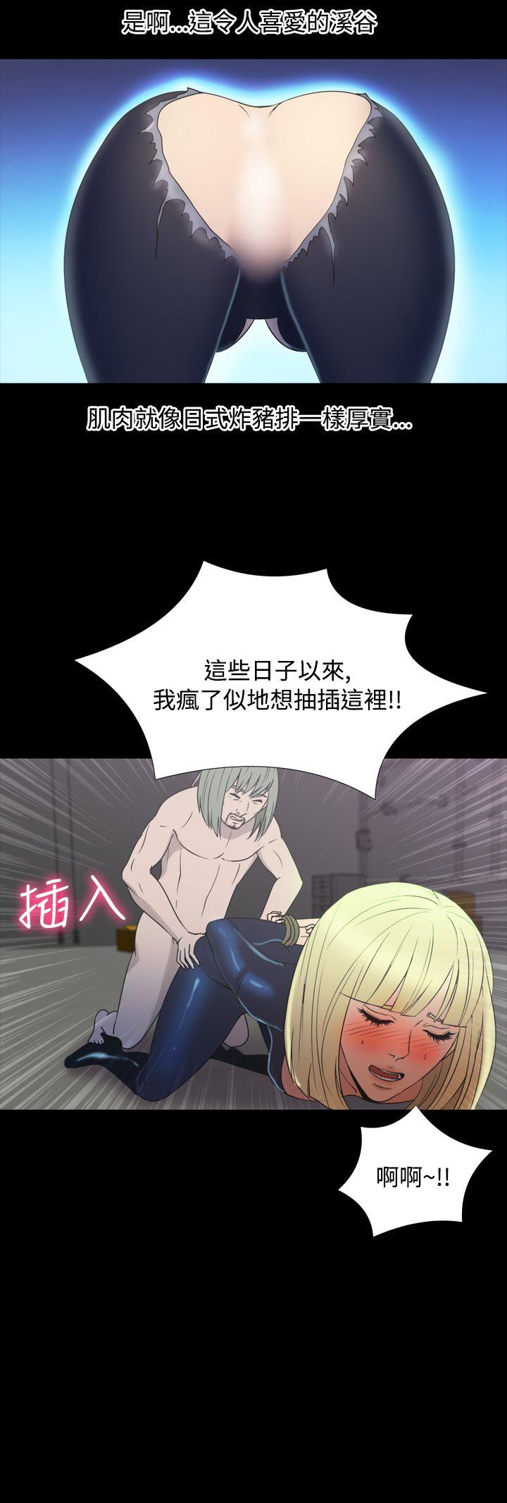 [韩国漫画] 神秘贝壳岛 奇幻,巨乳大奶#[22P]-5